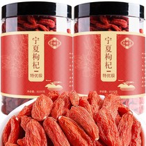 500g Ningxia medlar wash-free super authentic natural large granule gouqi tea in ninghong gouqi male kidney 1kg