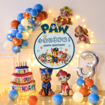 Wang Wang Babys birthday balloon decoration scene happy party background wall arrangement boy supplies