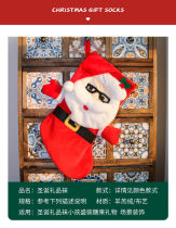 Santa Candy Gift Socks Christmas Socks Gift Bags Children Kindergarten Christmas Decorations Big