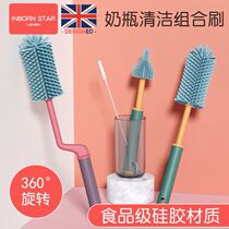 Milk bottle brush Silicone cleaning bottle brush nipple brush suction tube brush newborn baby cleaning bottle Single set