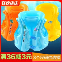 Life Jacket Summer Women Life Jacket Children Swimming Vest Baby Buoyancy Swimsuit Inflatable Vest Male and Female Children