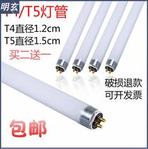 Three-color mirror headlight tube long strip old-fashioned t4T5 modified bathroom bath lighting fluorescent fine grille lamp household