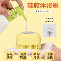 Dog pet silicone bath tools bath products soft and non-hurting skin can be filled with shower gel brush