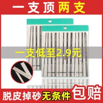 Yipin CF-400 Diamond large flat oblique file knife Emery flat file plastic file plastic file