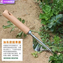 Stainless steel weeding tool Manual weeding device Digging wild vegetables Digging grass root device Loosening soil Agricultural seedling pulling root raising device