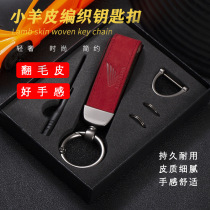 Applicable locomotive male and female rider Honda motorcycle CBR300 CM500 turn fur delicate car key buckle