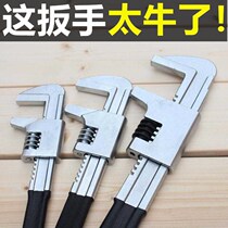 F-type wrench multifunctional right angle movable wrench universal pipe pliers tool board large open valve wrench