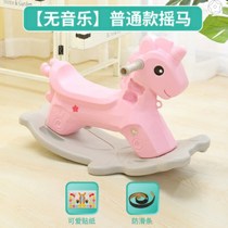 Shaking dual-purpose Trojan plastic three-in-one indoor wood flip horse slide two side child caress