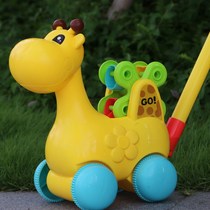 New product push music hand push toy animal baby toddler outdoor bold push rod with sound wheel