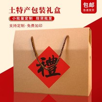 New year creative local products packaging box cooked food dry fruit gift box for gift general custom carton