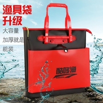 Fish Protection Handbag Packing Fish Fish Bag Portable Fishing Guard Fishing House Wild Fishing Portable Foldable Containing Bag Increased Light Weight