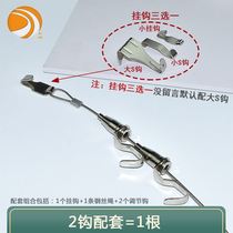 Painter stainless steel wire rope hanging picture hook painting exhibition gallery adhesive hook hanging painting rope track mirror hanging painting line