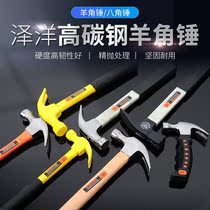 Clamon Hammer Hammer Hammer Hammer Tool