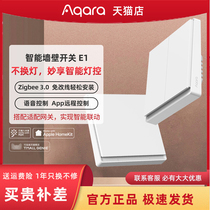 Green Mi Aqara Smart Switch E1 Little Love Classmates Voice Control Access MijiaApp HomeKit Wall