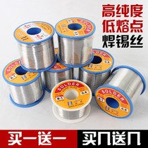 Solder tin solder wire high-purity lead-free tin solder wire han jie si containing Rosin soldering welding universal welding