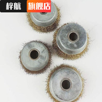 Wire Wheel Bowl type steel wire grinding wheel metal rust removal wire brush grinding wheel 100 grinder