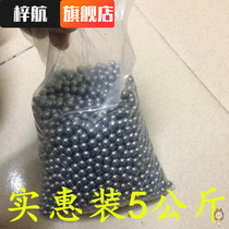 Steel ball 7mm6 35 8 5 9 10mm marbles slingshot steel ball 8mm 5kg special price 10kg