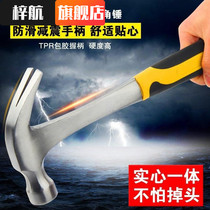 ~ Stainless steel hammer integrated solid small hammer iron hammer Langtou pure steel ocean angle hanging