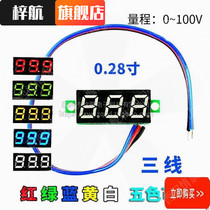 ~ Head 0-100V voltmeter micro digital 0 28 tube digital display digital red green blue inch three lines white yellow