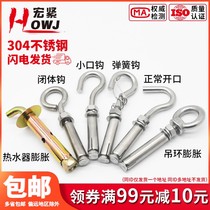 304 stainless steel expansion adhesive hook screw expansion bolt hanging hook manhole cover pull explosion m6m8m10m12