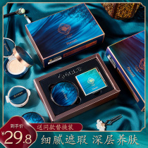 Xazi flower air cushion BBL cream control oil long-lasting non-makeup concealer moisturizing cheap oil dry skin Foundation CC Cream