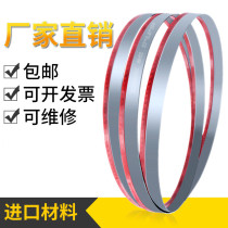 Double metal band saw blade 3505 band saw blade metal cutting 4115 machine saw metal stainless steel band saw blade