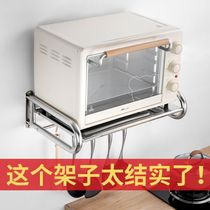 Microwave oven rack hanging wall thickened 304 stainless steel kitchen oven rack wall mounted microwave oven bracket bracket bracket