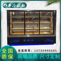 String Frying Cabinet Refrigeration Display Cabinet Push and pull door Commercial hot hot cabinet cabinet cab fresh customization