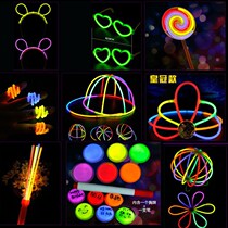 Net red shake sound with fluorescent sticks childrens toys luminous stick DIY stalls supply game props