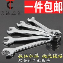 Open-end wrench hardware tool fork dead-mouth large double-ended wrench 6-7-8-10-12-13-14-17-19-21