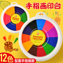Childrens finger painting color ink and mudprint multi-color press fingerprint handprint palm painting ink plate kindergarten non-toxic paint washable 12-color sponge printing table primary school students learn golden 20 colors