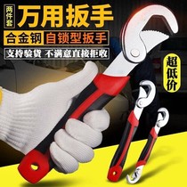 Super-reinforced wrench multifunction wrench 1 2 to wrench the active living mouth wrench with a wrench wrench