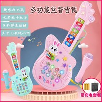 Childrens early education puzzle little guitar baby music toys boys and girls 1-2-3 years old multifunctional electronic organ