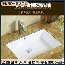 Huida bathroom lower basin rectangular household wash basin embedded washbasin toilet size wash basin