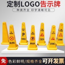 Thickened plastic road cone square cone advertising square sign do not stop parking warning sign customization