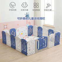 Childrens play fence foldable baby baby crawling protective fence protection fence indoor and outdoor pet fence