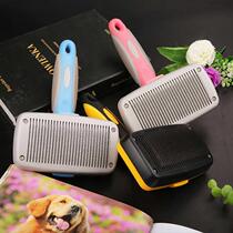 Samoyed golden hair special dog hair cleaning dog comb hair removal brush pet comb large dog supplies artifact