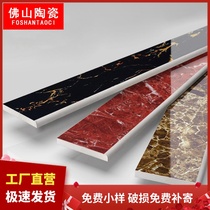 Foshan tile living room kitchen bedroom study 110x800 right angle fillet skirting line skirting line waveguide wire brick