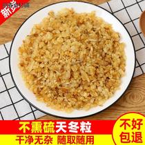 Nourishing health care Chinese herbal medicine Natural Wild New Goods No Sulphur asparagus Asparagus Wine Tea