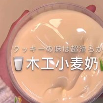 Jam foaming glue finished product dyed foaming rubber Hong Kong style box foaming glue cheap girl heart foaming glue bigger and bigger