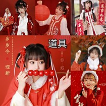 Chinese New Year photo props Hanfu with tiger hat candied gourd to the Internet red photo studio Spring Festival New Year decoration pendant