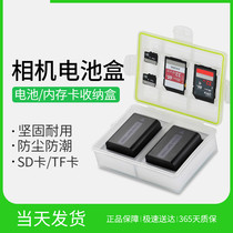 Green Giant Can Sony NP-FW50 Camera Battery Containing Box Moisture a6300 a7m2 microsheet A5100 A6500 black card a6000 a6400 RX