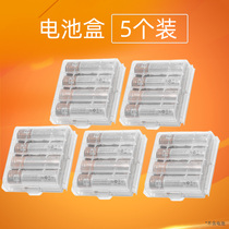 Battery containing box can be placed with 5 knos 7 Number 4 Festival 5 Number of boxes Plastic storage box 5 finishing boxes General 5 clothes