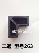 Two-way connection right angle code connector with 25*25 square tube using aluminum alloy angle code plastic angle code 263