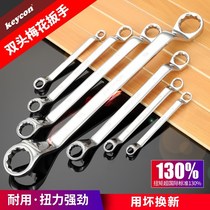 New chrome vanadium steel high strength lengthened and labor-saving ring wrench 6 12 angle lever labor-saving wrench with booster rod ring