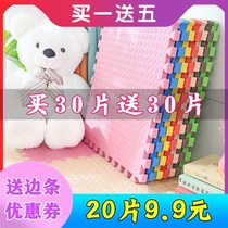 Thickened foam floor mat 60 puzzle bedroom floor mat children crawling mat splicing baby baby climbing mat