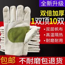 Anti-burn and abrasion resistant 24 wire labor supply double layer thickened construction site high temperature resistant canvas gloves electric welding work protection