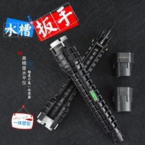 Hexagon screw faucet sleeve bathroom socket multifunctional sink wrench tool universal artifact eight-in-one special