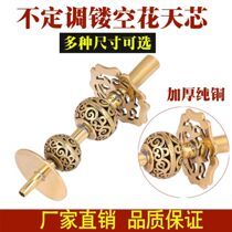 Thickened hollow flower heavenly heart brass gourd head suona undecided suona gourd head brass core