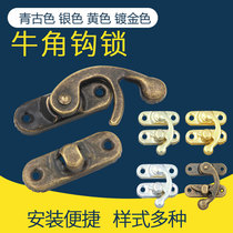 Small horn hook hook buckle wooden box furniture lock hardware accessories buckle fish hook gift box buckle
